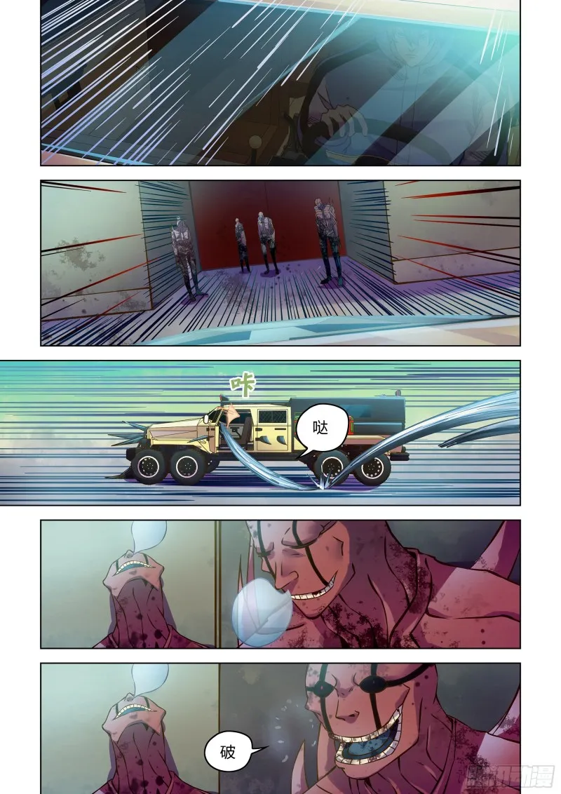 第235话 第14页