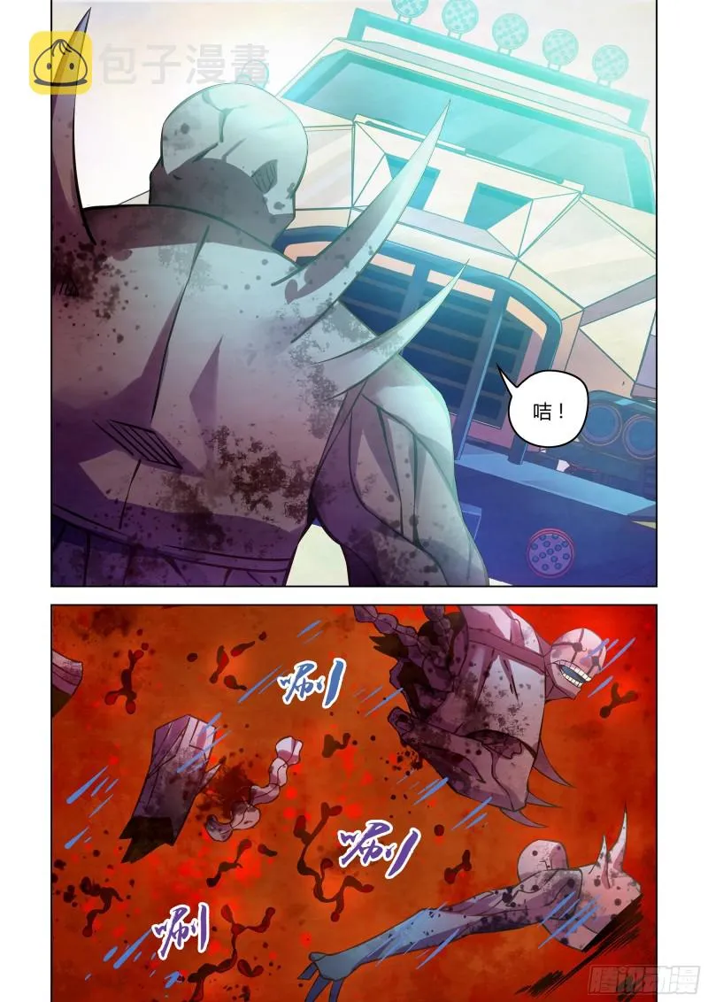 第235话 第15页