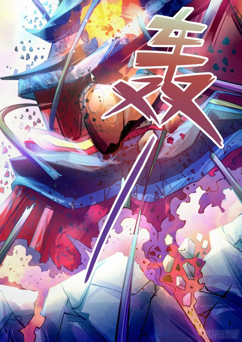 第235话 第17页