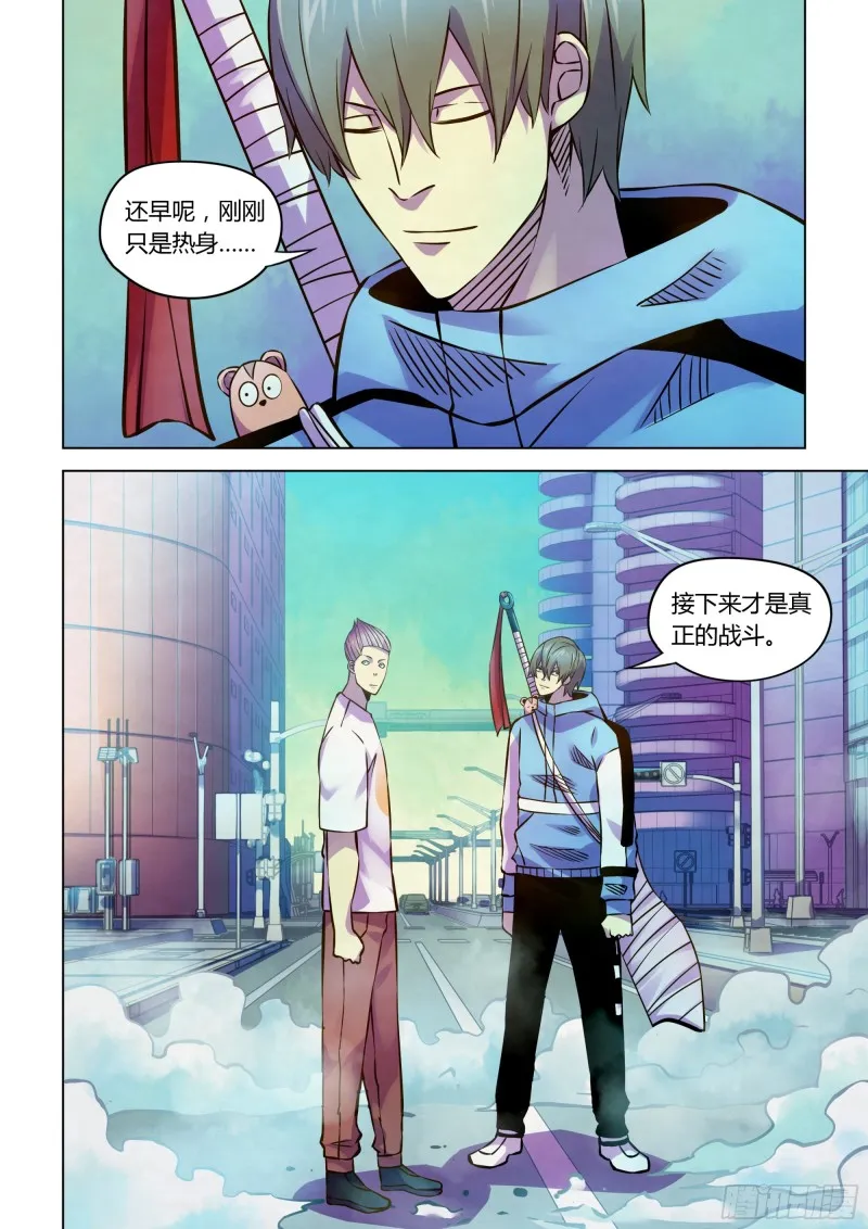 第236话 第14页