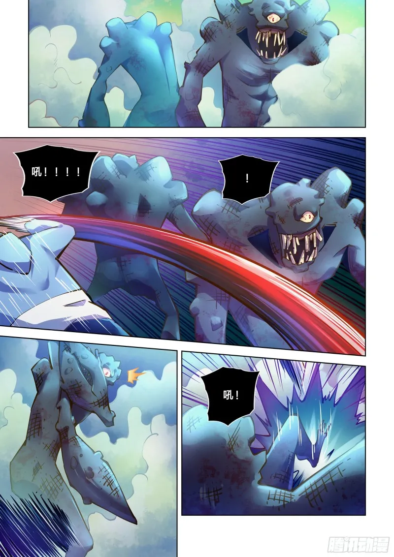 第238话 第11页