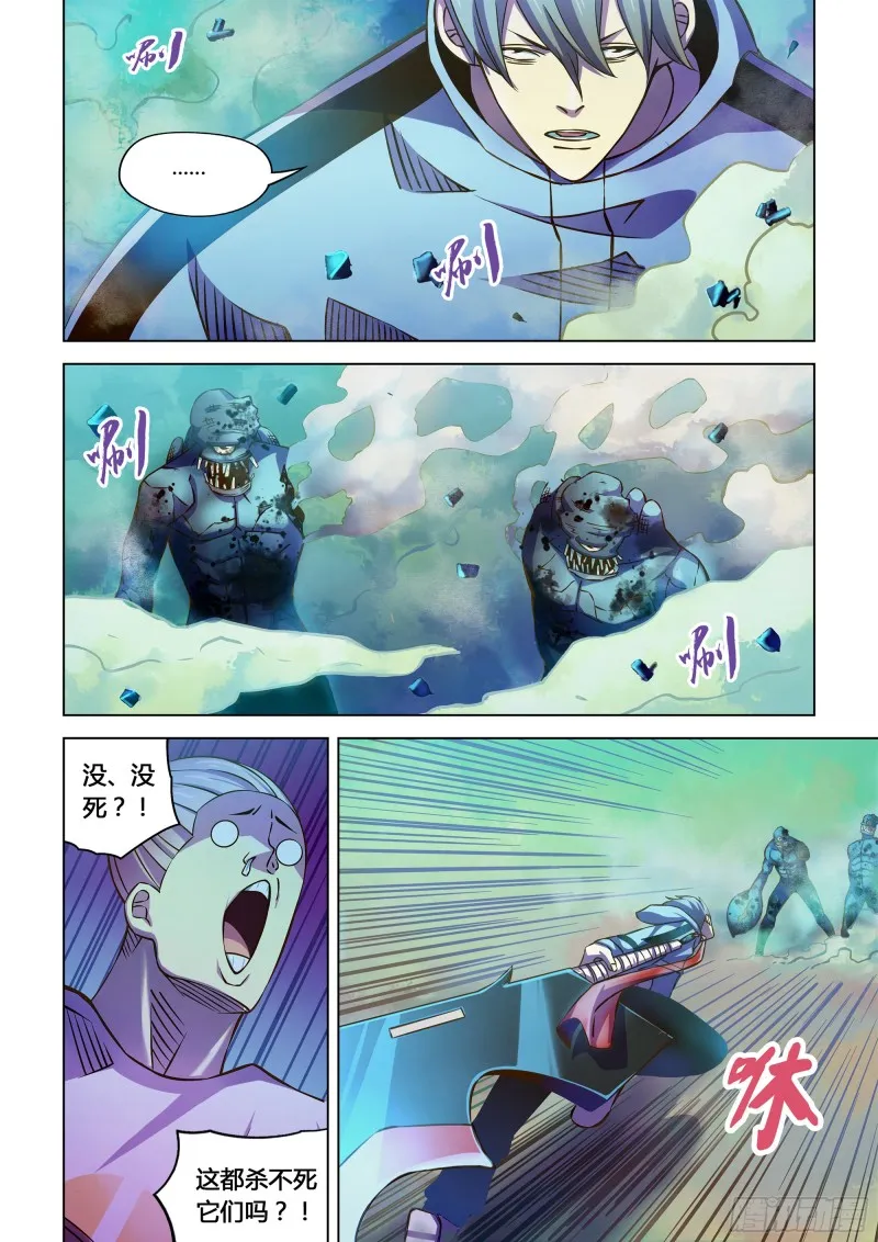 第239话 第1页