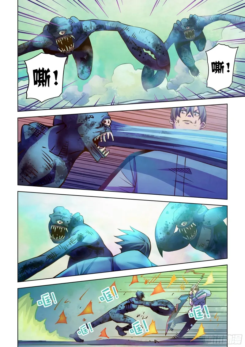 第239话 第9页