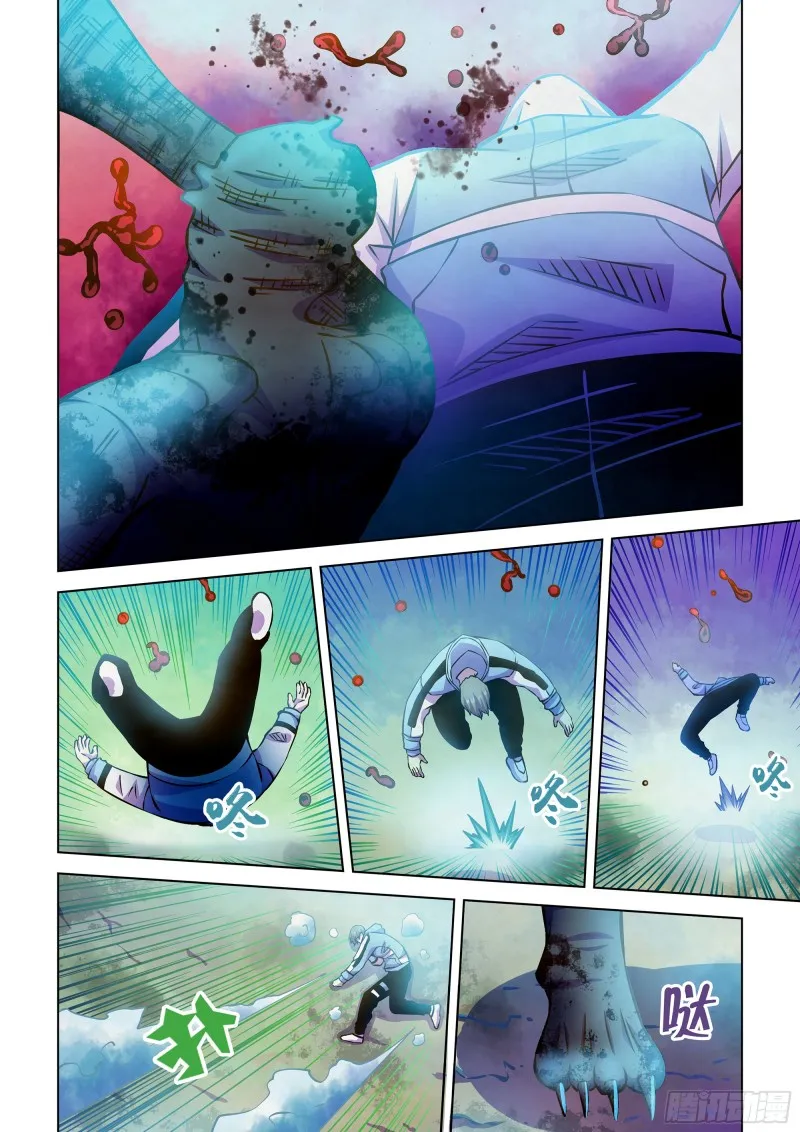 第239话 第11页