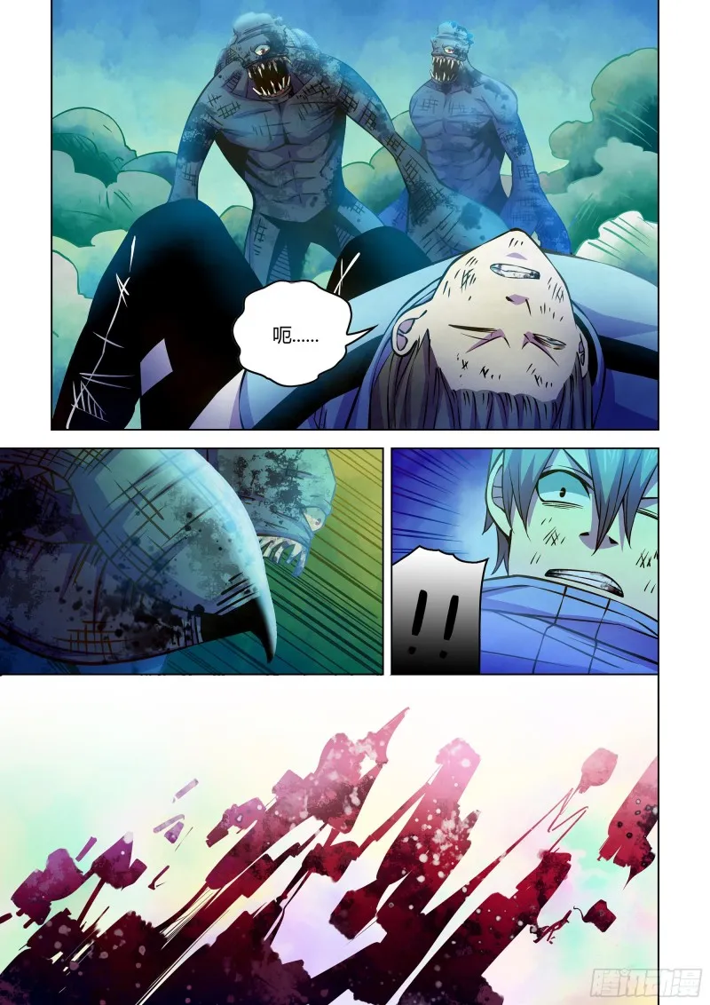 第239话 第12页