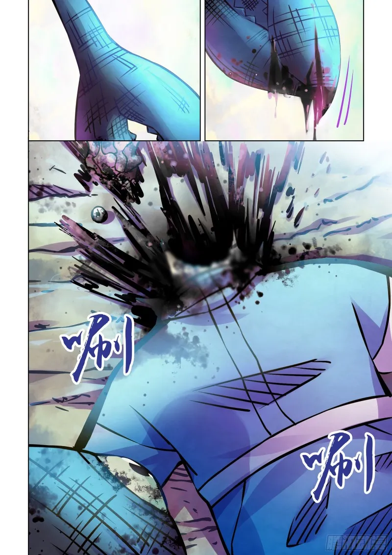 第239话 第13页