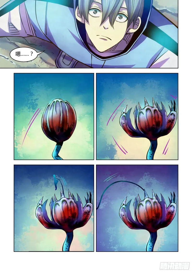 第240话 第14页