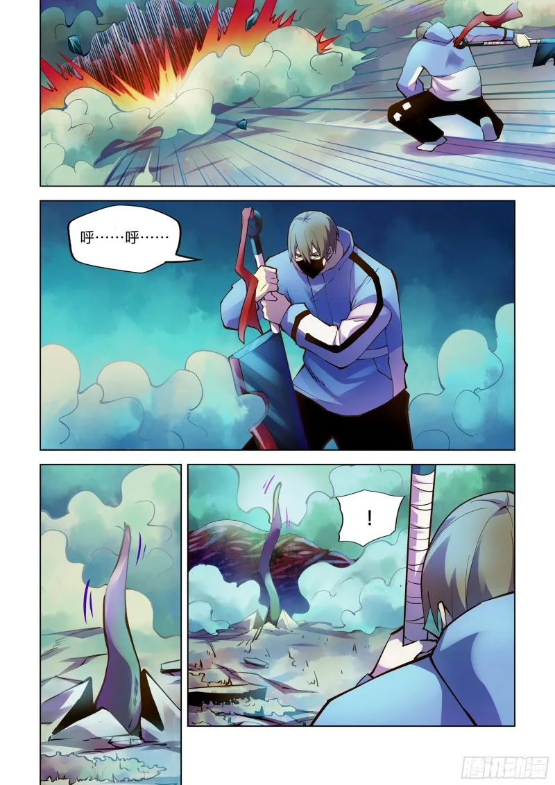 第242话 第12页