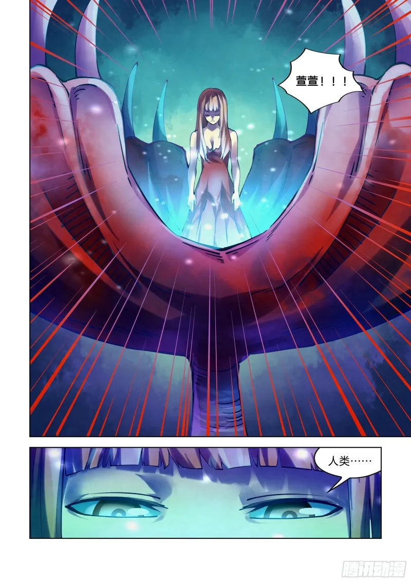 第242话 第14页