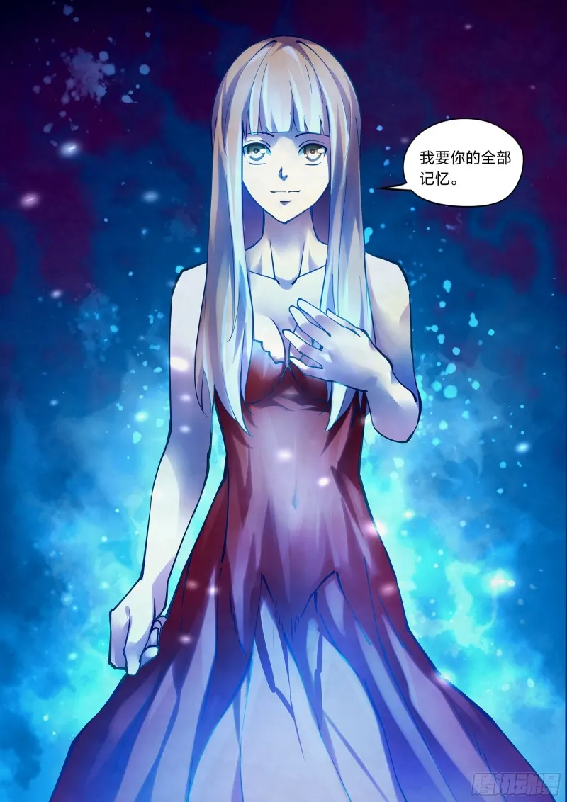 第242话 第15页