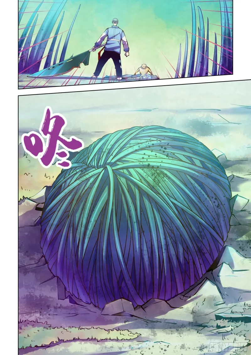 第241话 第12页