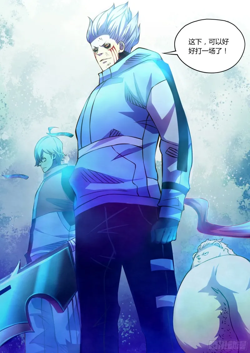 第243话 第11页
