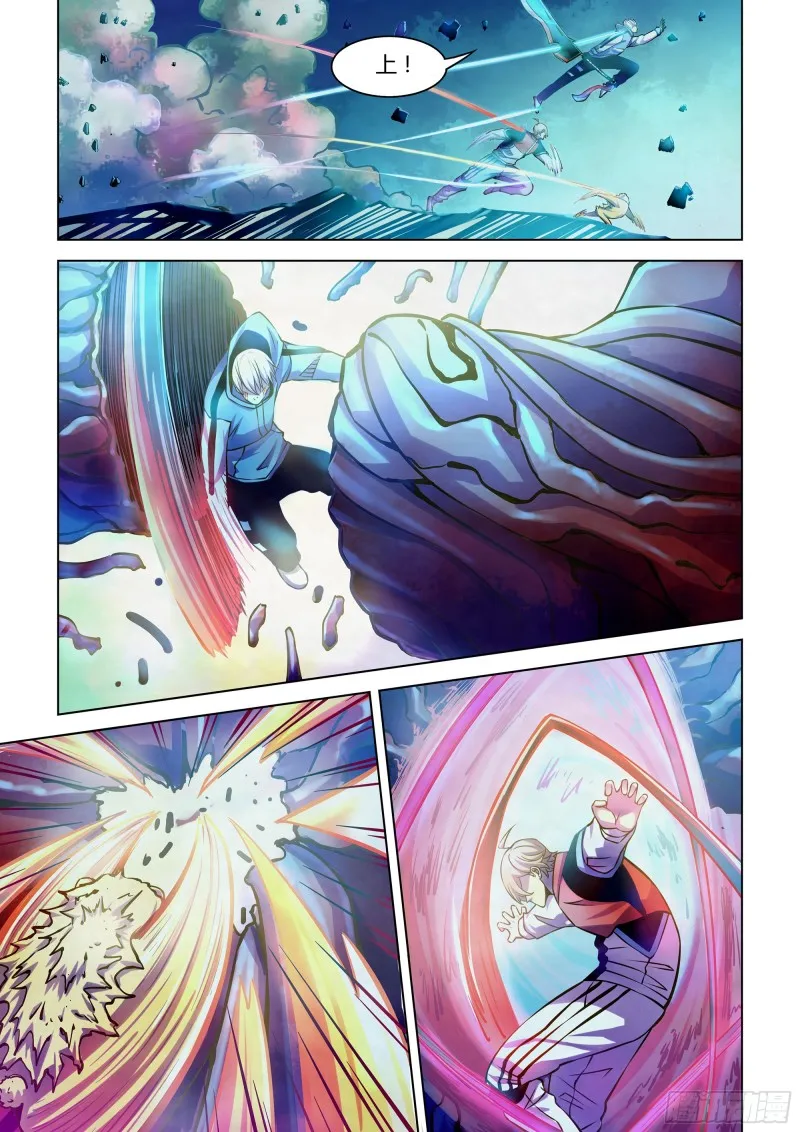 第243话 第12页