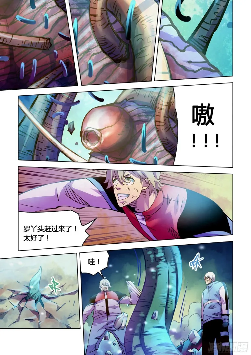 第244话 第1页