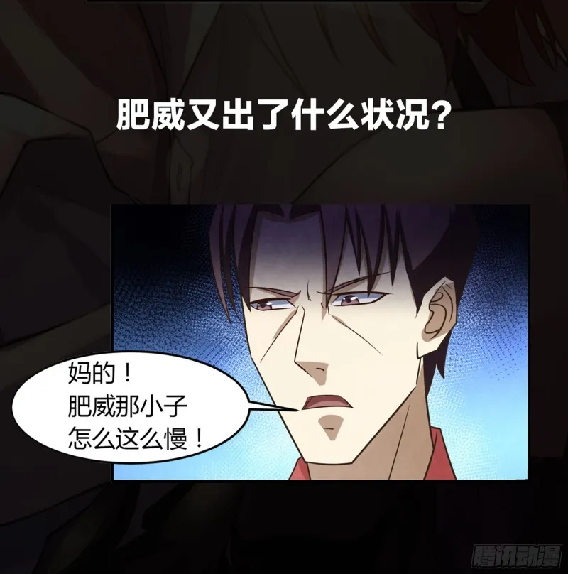 第244话 第17页