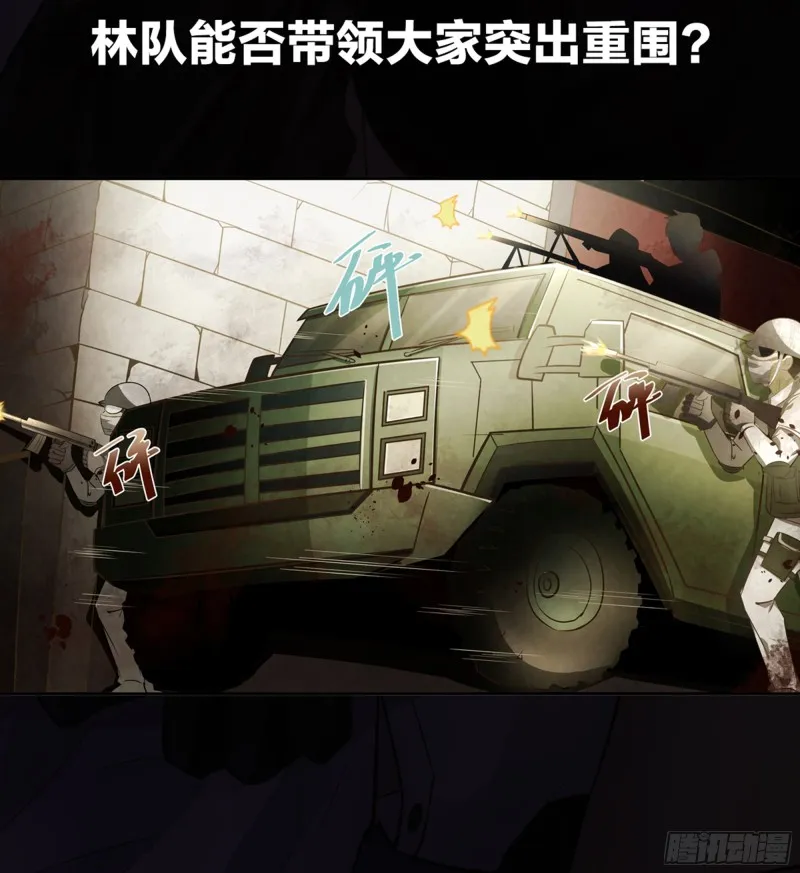 第244话 第18页