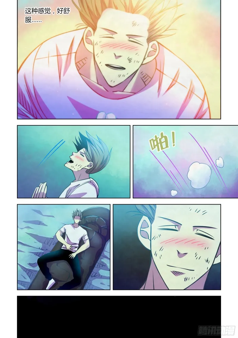 第246话 第5页