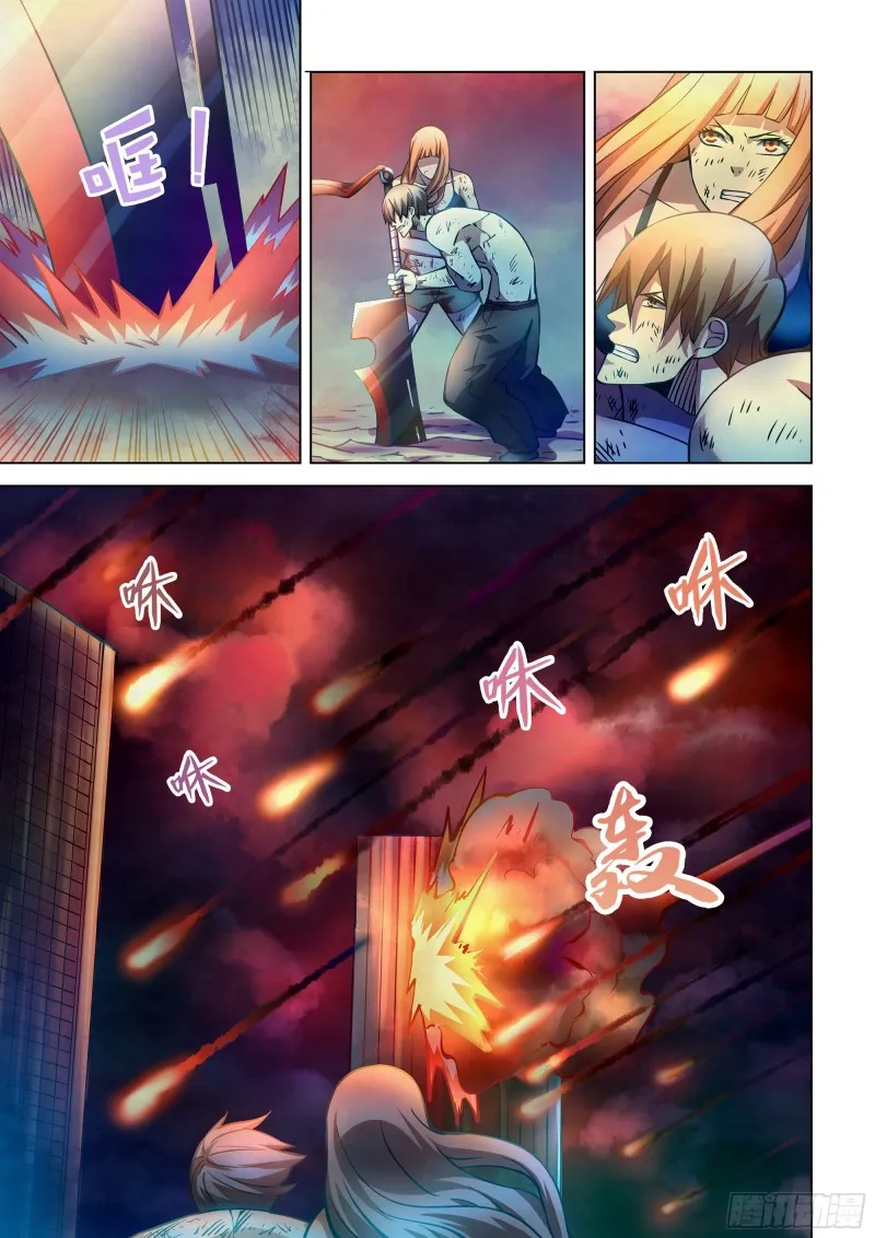 第246话 第6页