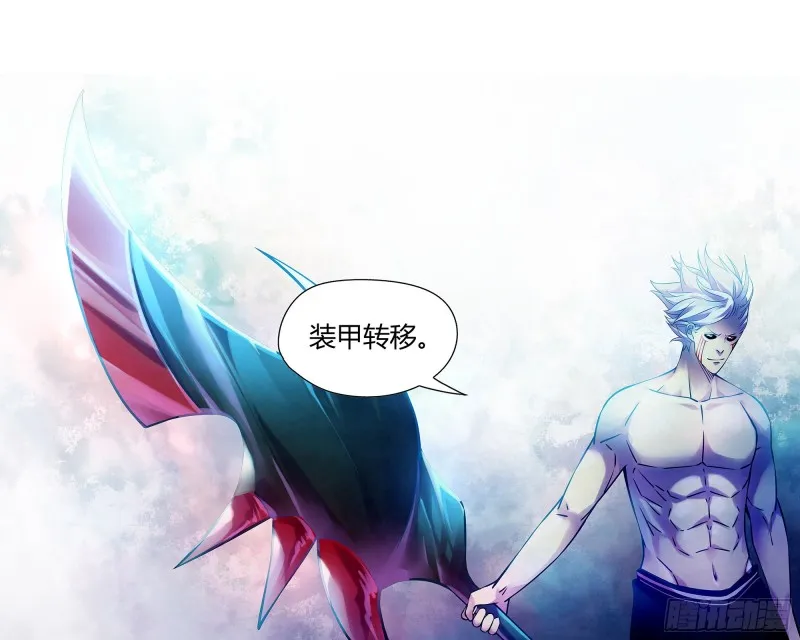 第246话 第13页