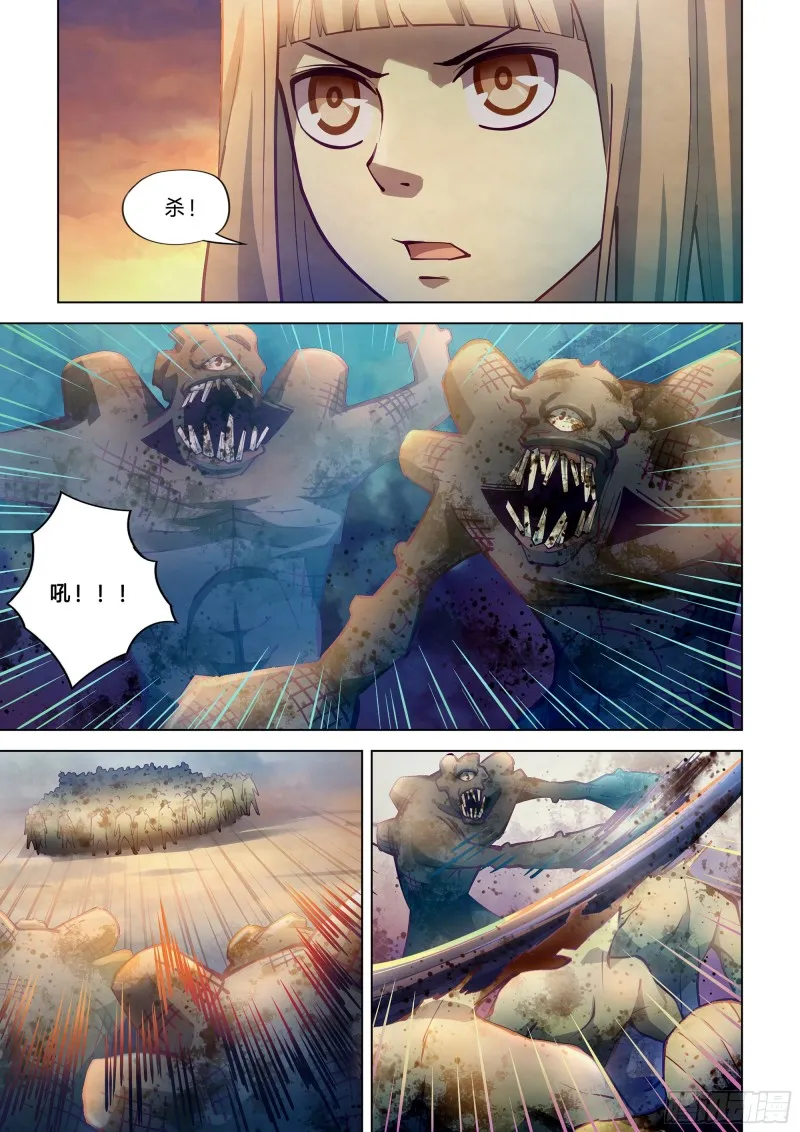 第248话 第7页