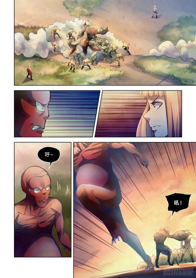 第248话 第8页