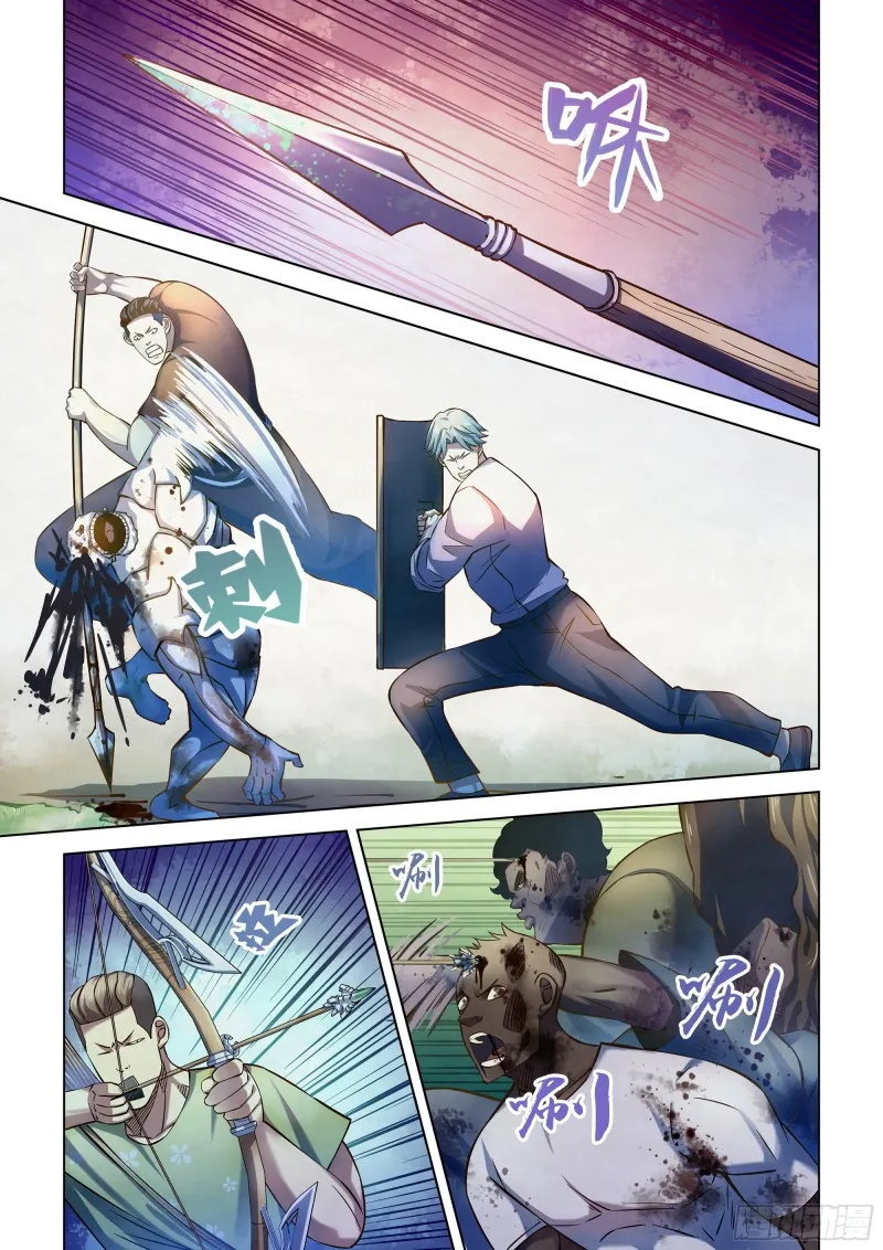 第251话 第8页