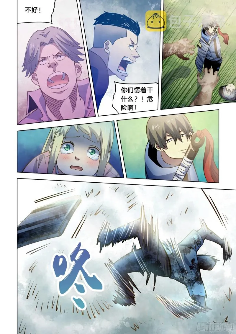 第251话 第11页