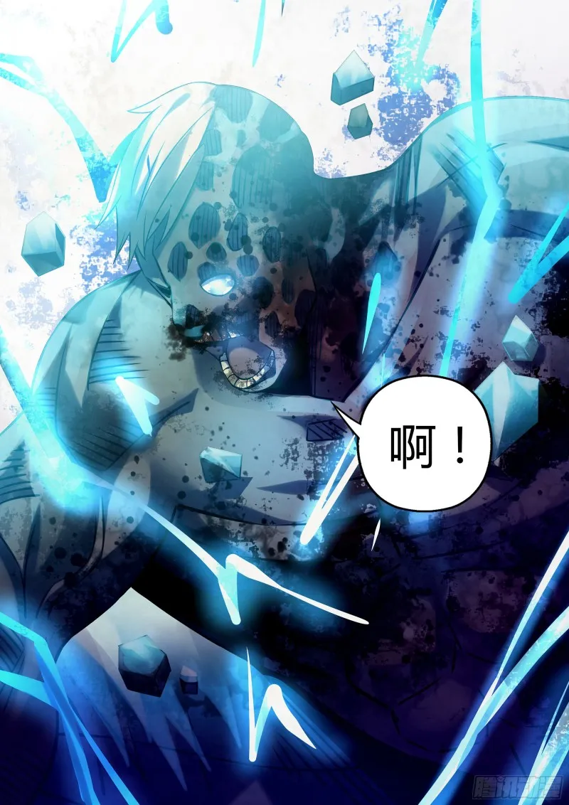第255话 第17页