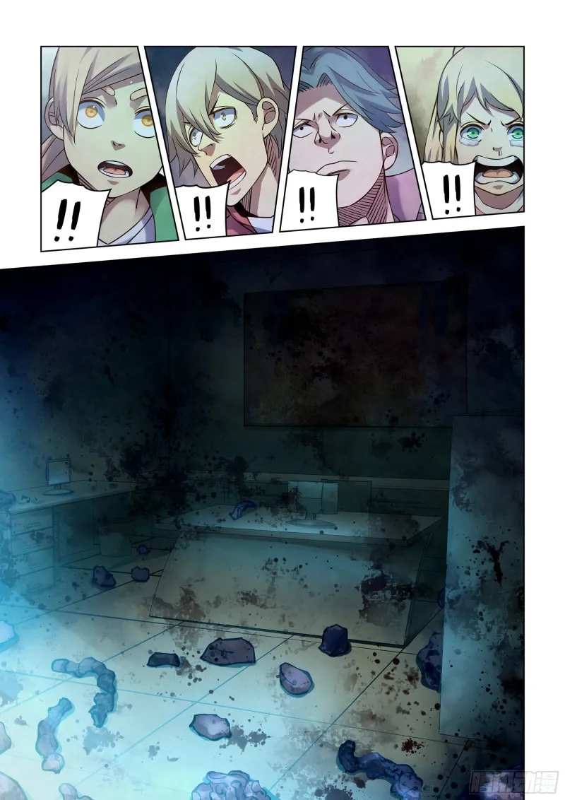 第254话 第8页