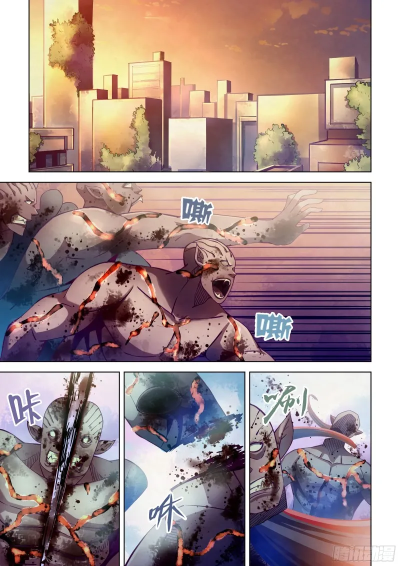 第258话 第1页