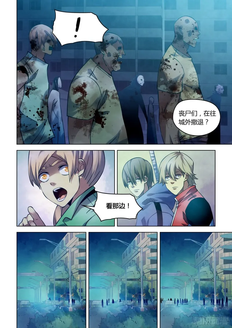 第258话 第12页