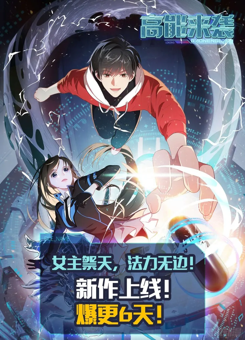 第258话 第16页