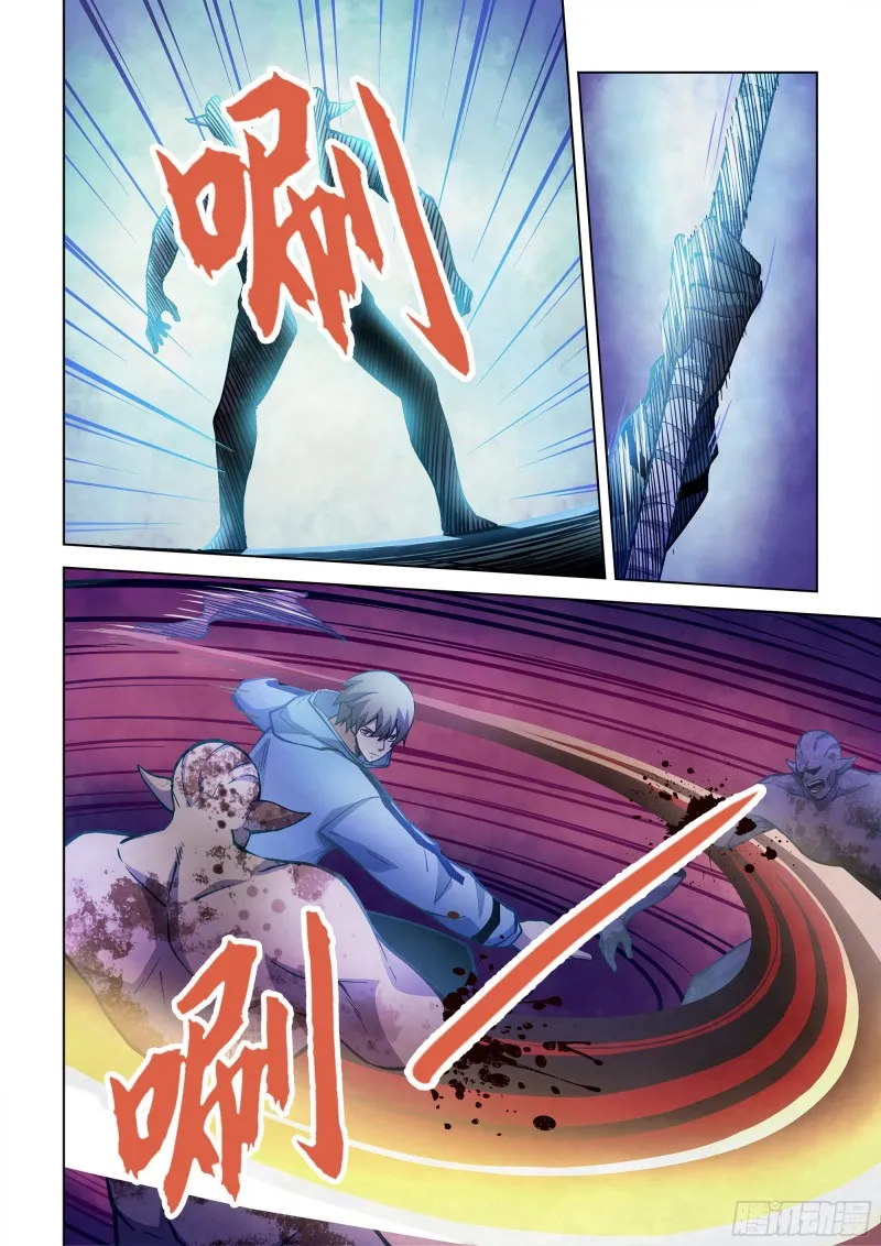 第261话 第7页