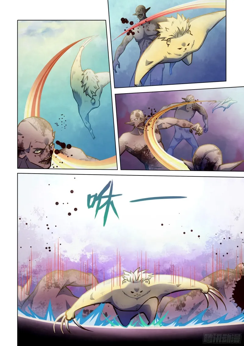 第263话 第10页