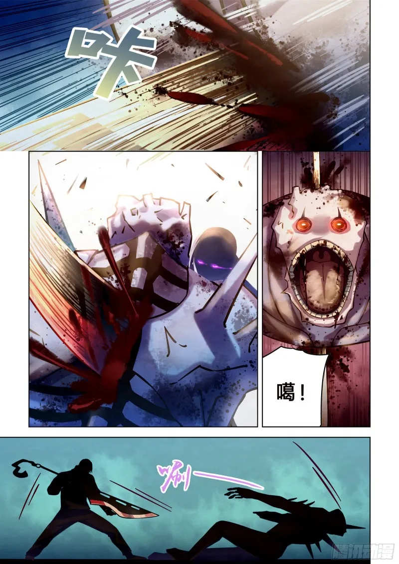 第264话 第2页