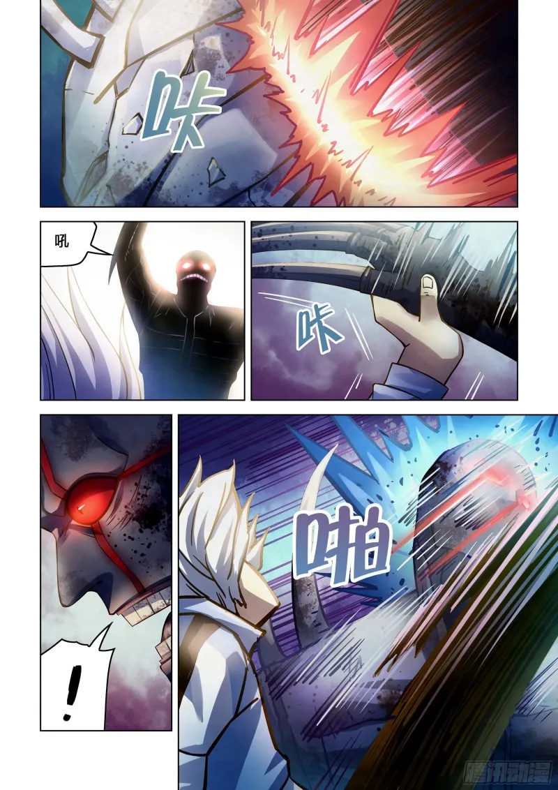 第264话 第9页
