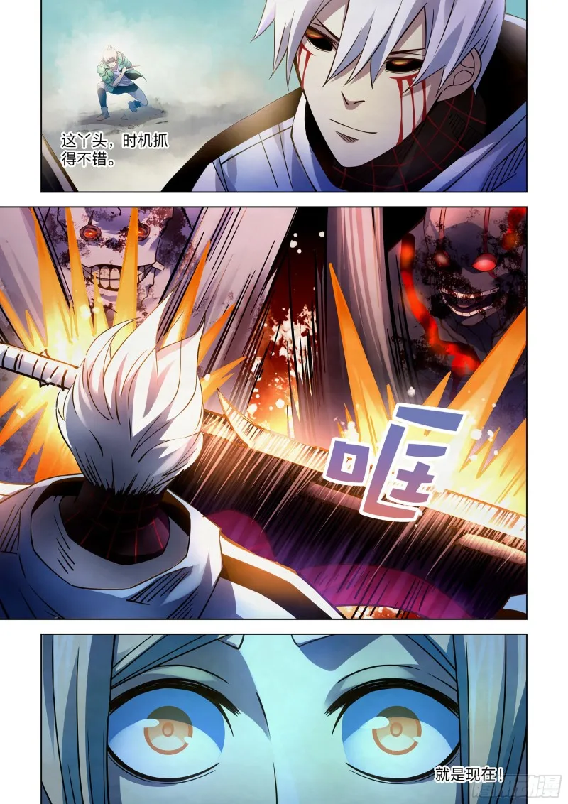 第264话 第12页