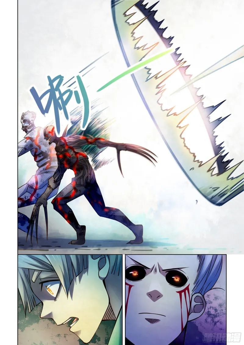 第264话 第13页