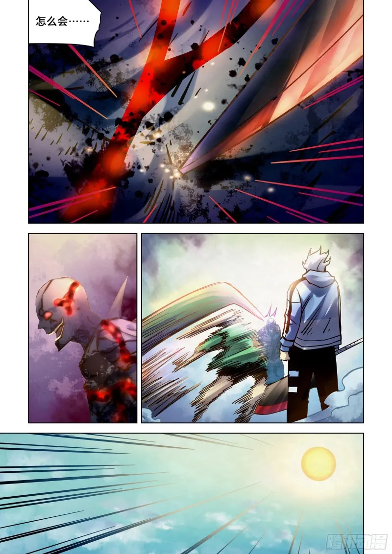 第264话 第14页