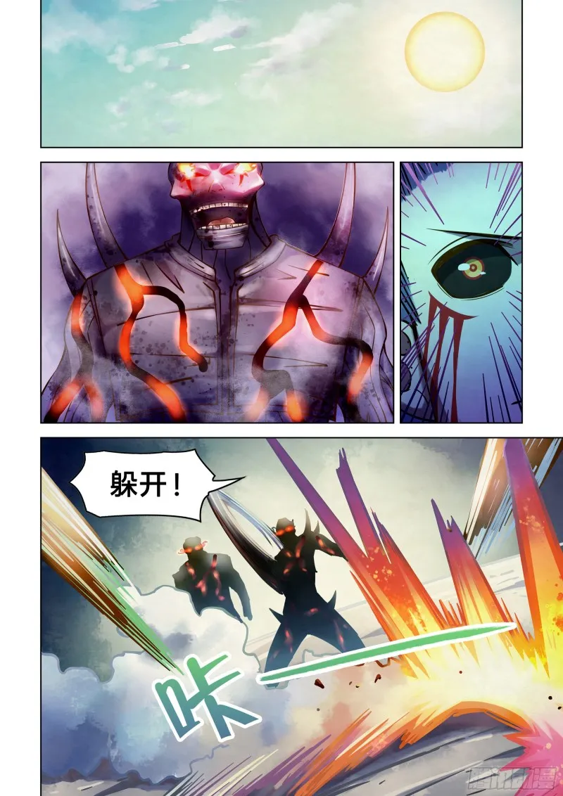 第265话 第1页