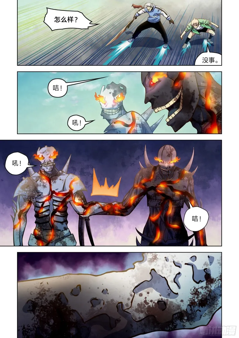 第265话 第2页