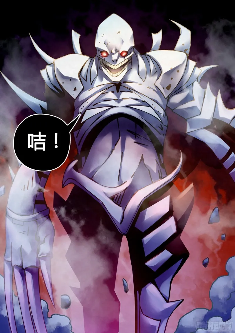 第265话 第4页