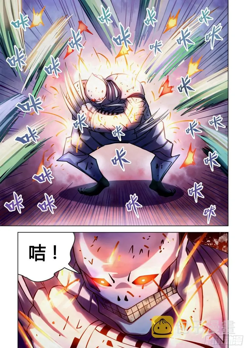 第265话 第8页