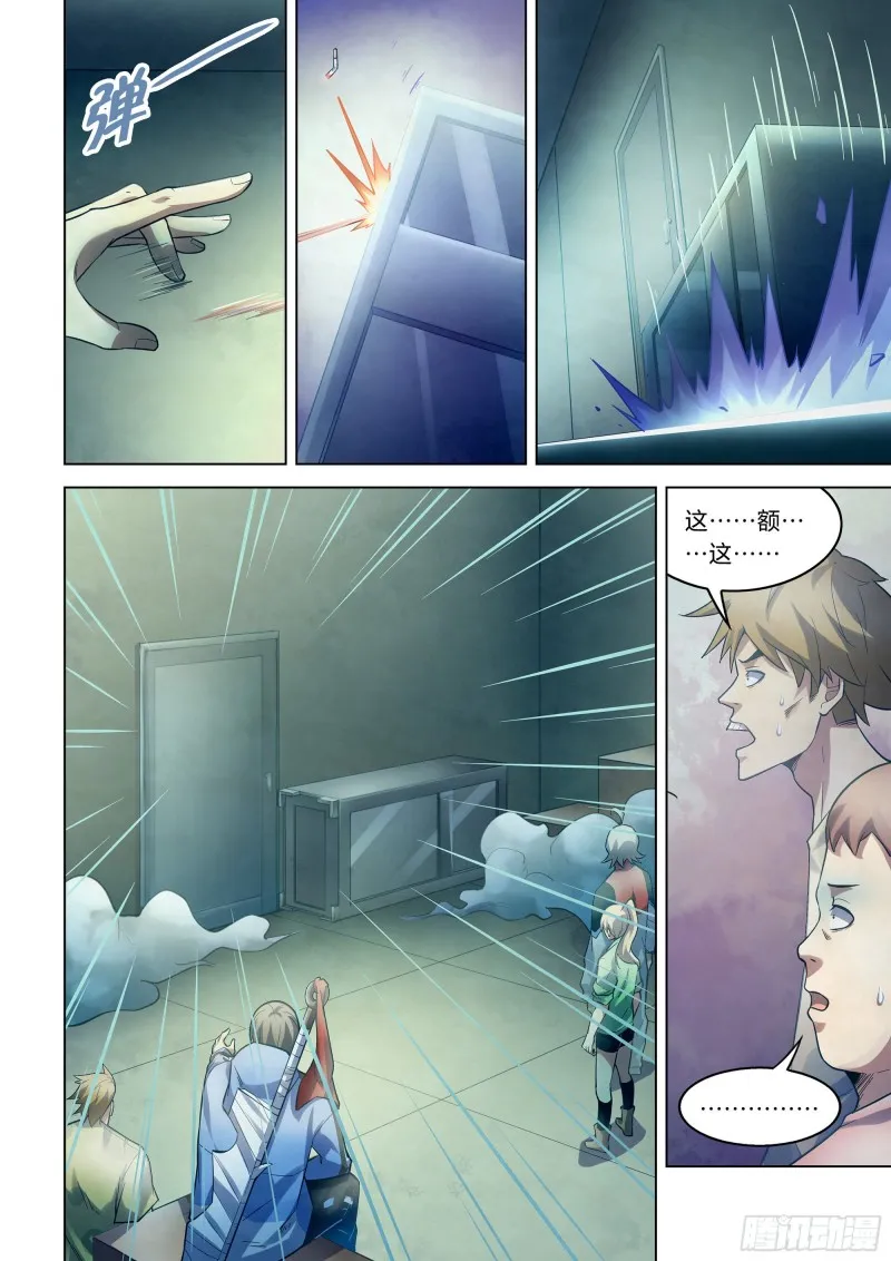 第266话 第14页