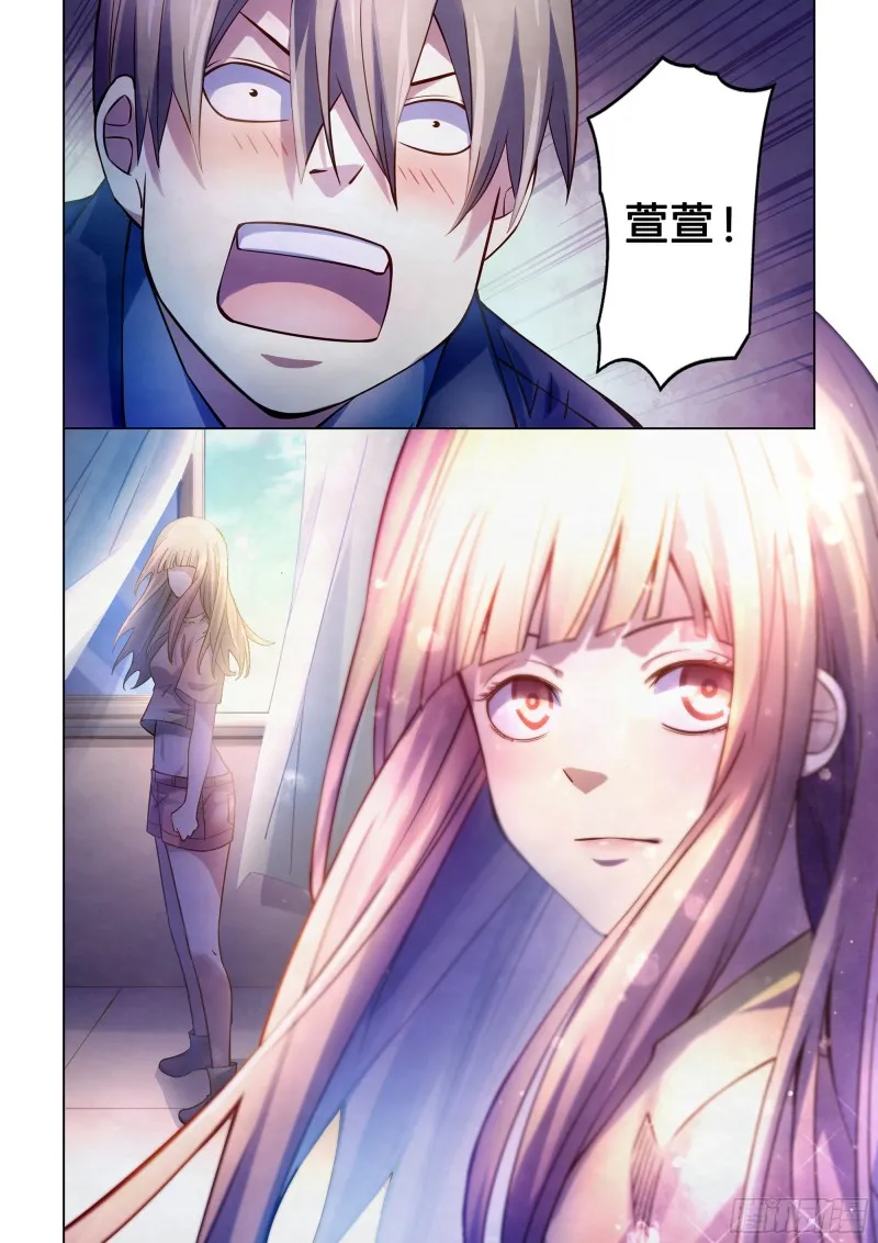第269话 第7页