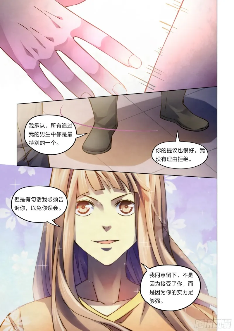 第269话 第16页