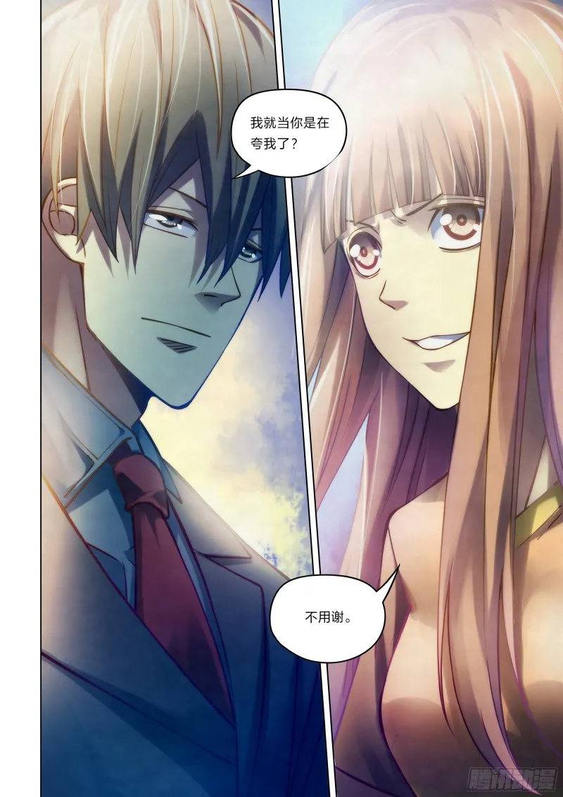 第269话 第17页