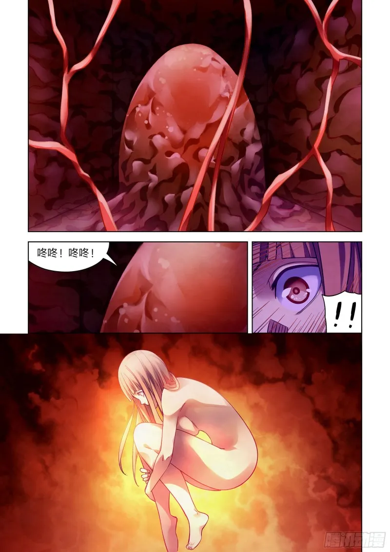 第270话 第1页