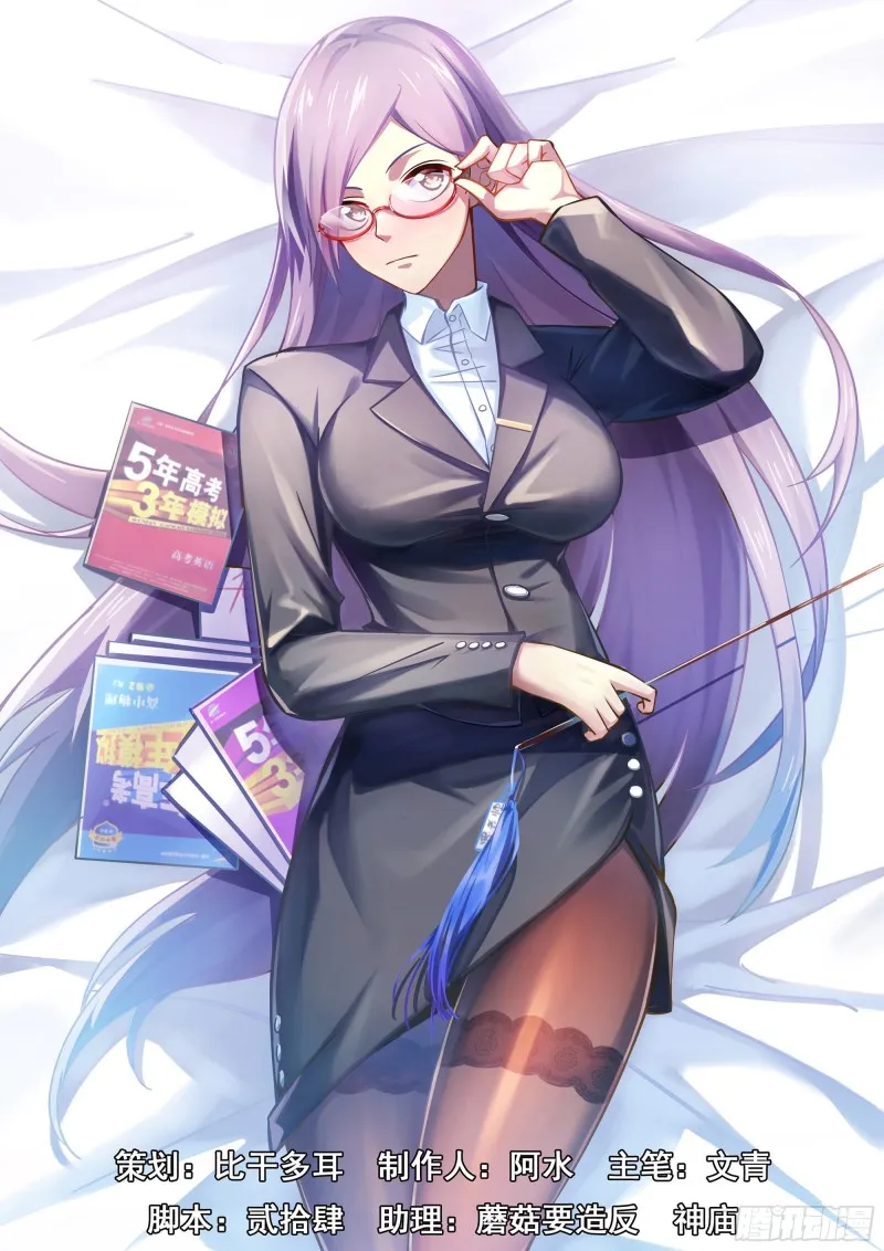 第268话 第1页