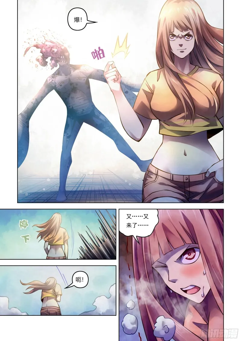 第268话 第14页